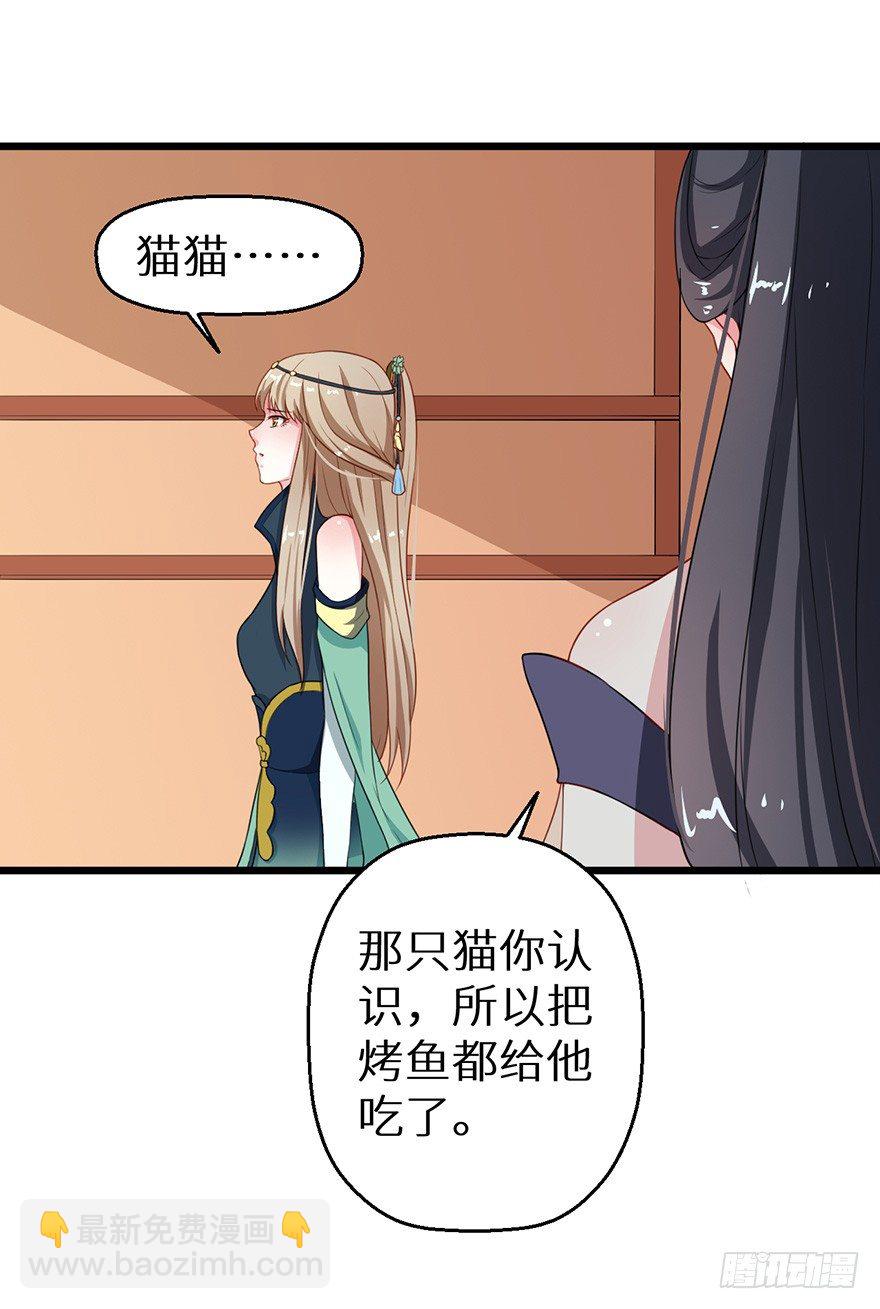 012幻术没奏效？！14