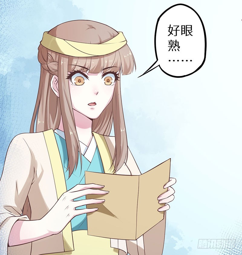 123混入昭国王宫34