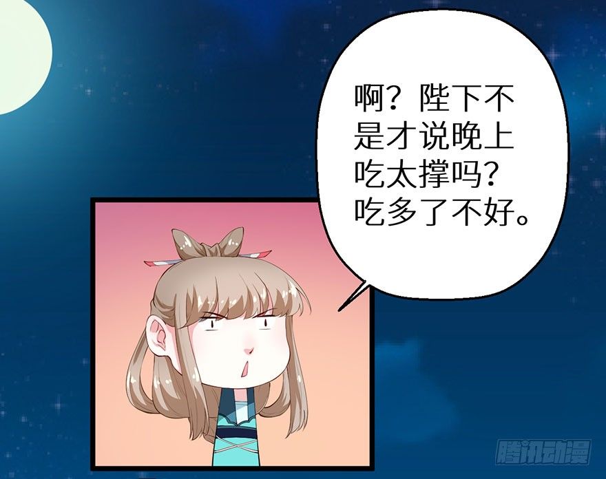046猫爪救美35