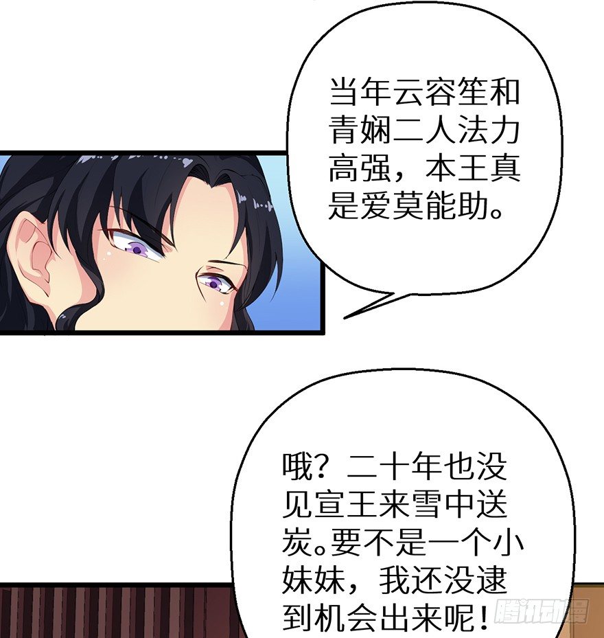 051共谋大事18