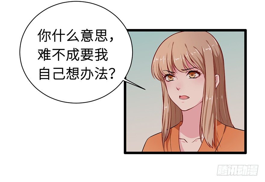 004悲催的叶棠18