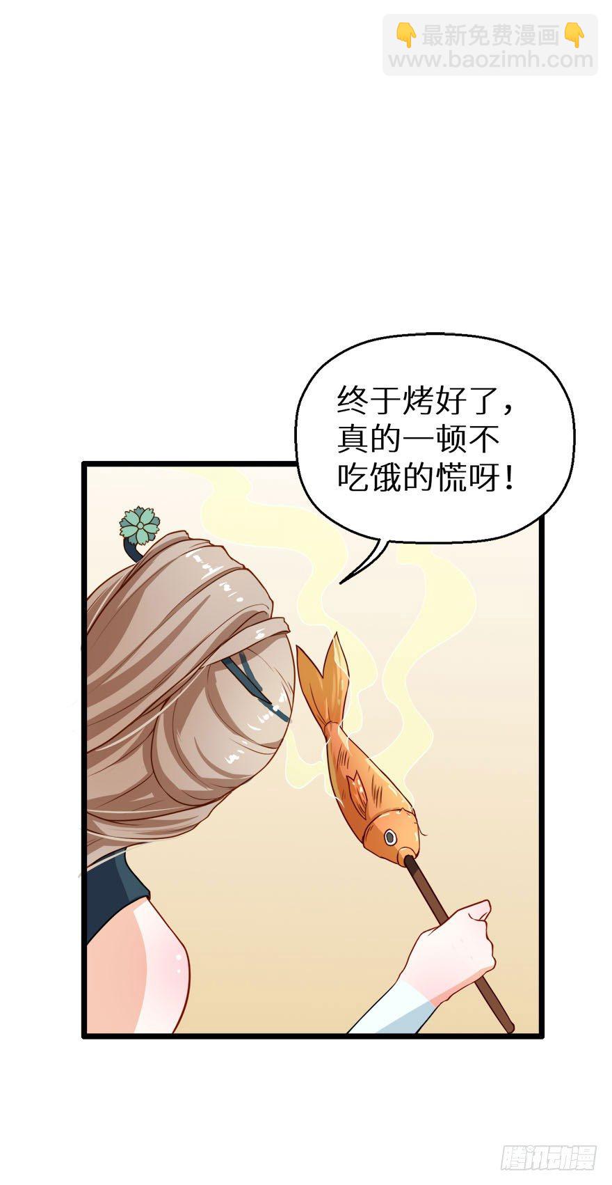 009美食惹起的风波40