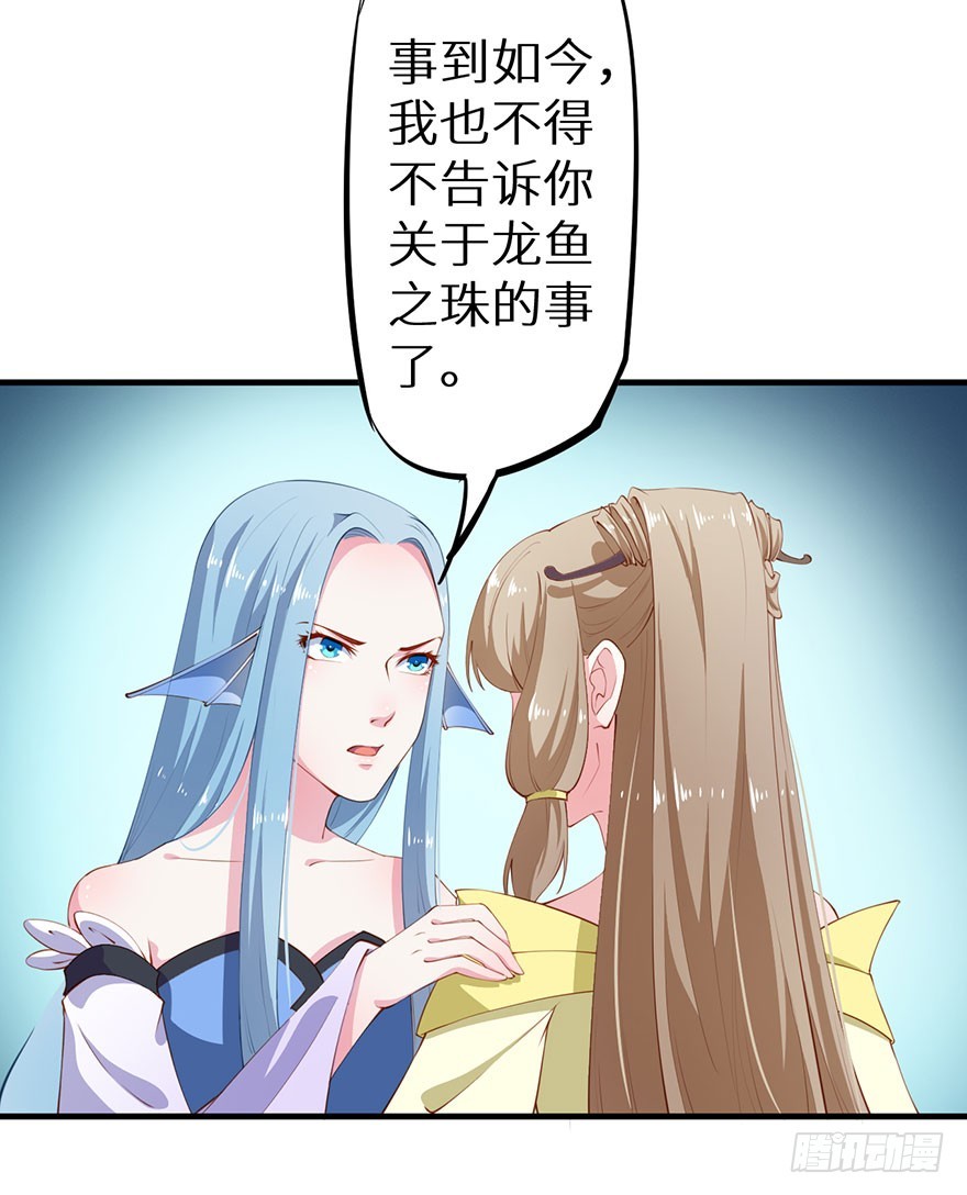 084危险逼近38