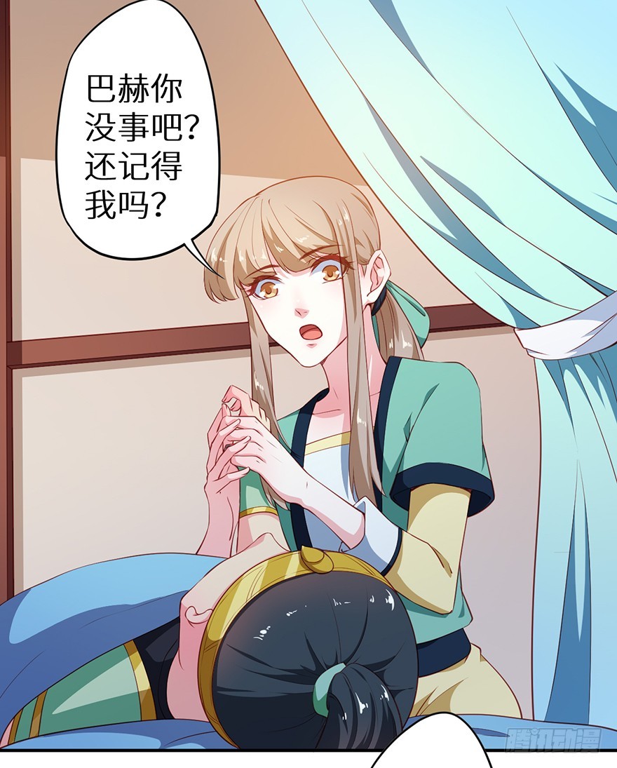 102我要救他27