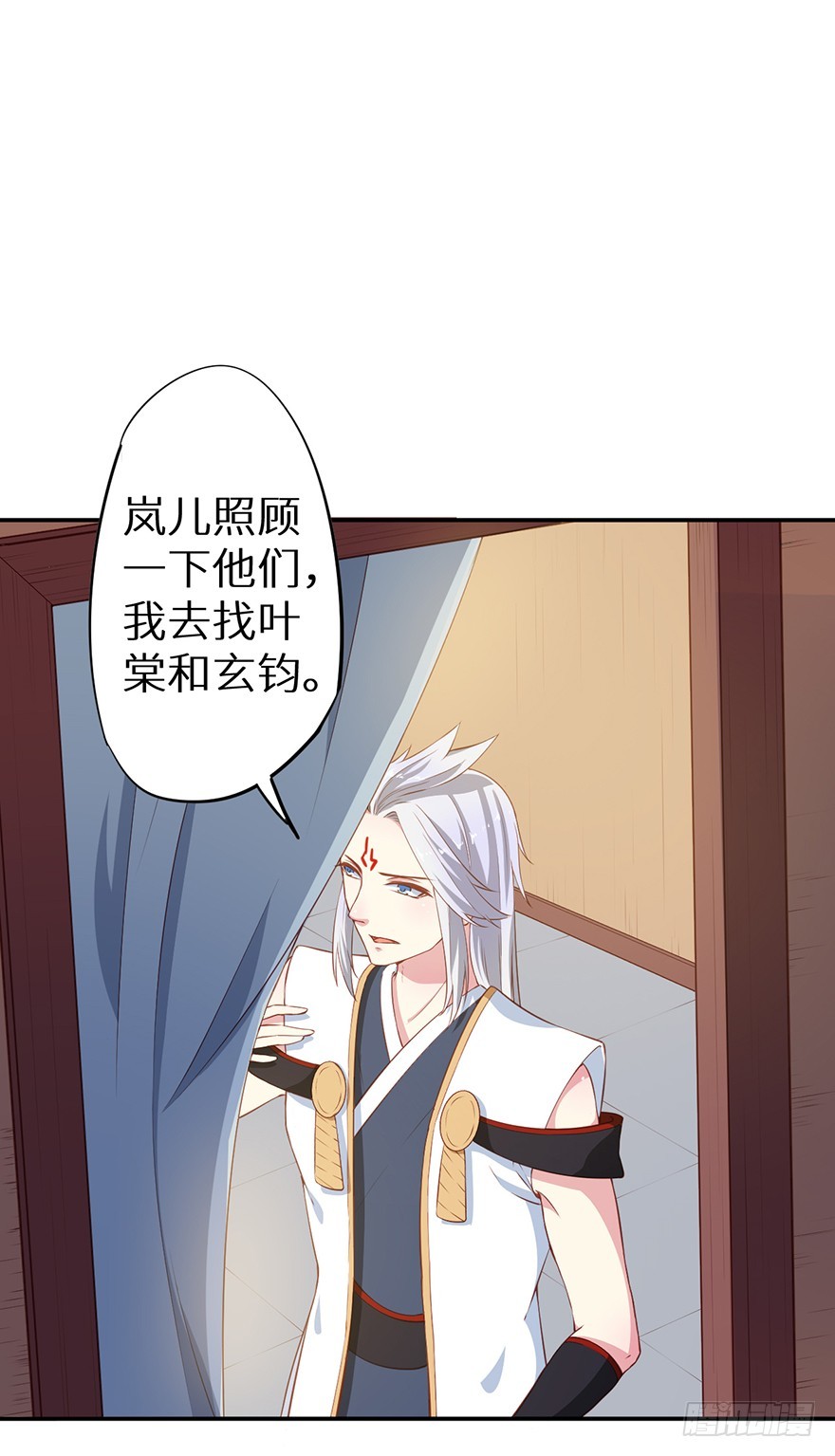 092救下的少年33