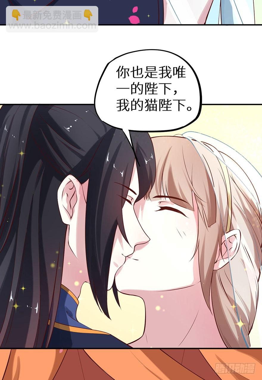130最终章！人鱼皇后！38
