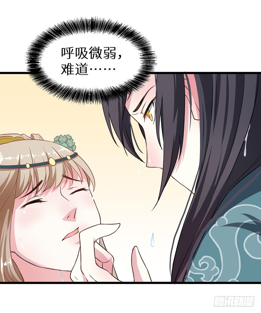 018不准爱上他14
