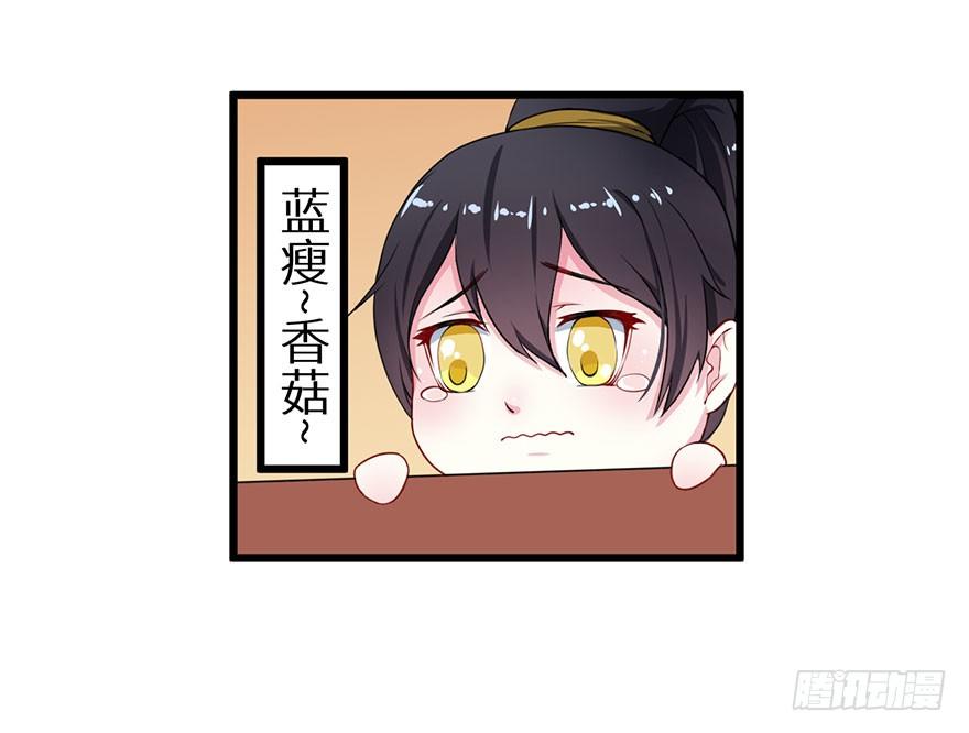 013第一次正式见面14