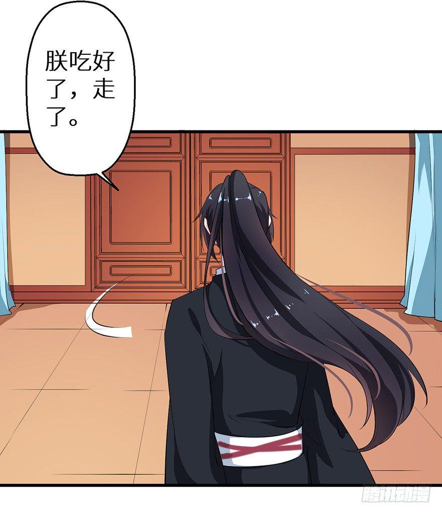 047秉烛夜谈31