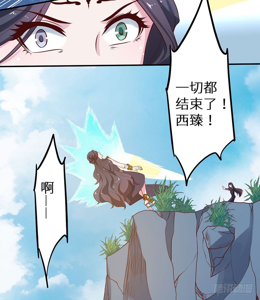 128一切都结束了14