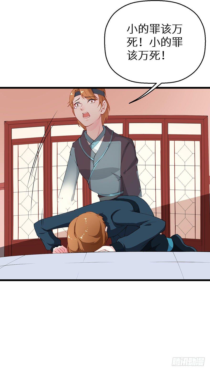 034无故失踪5
