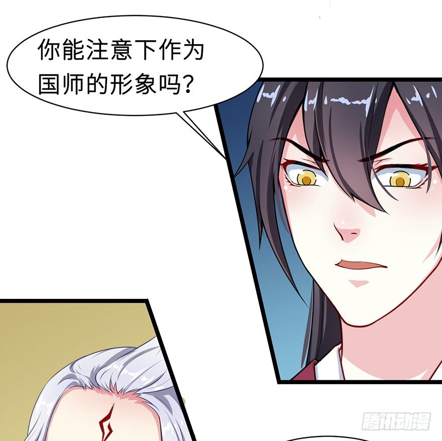 007叶棠的画像26
