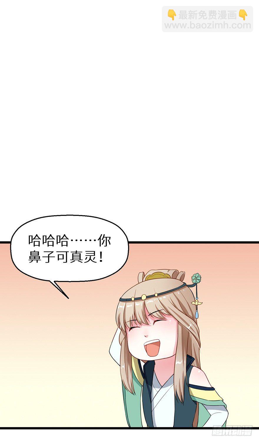 012幻术没奏效？！5
