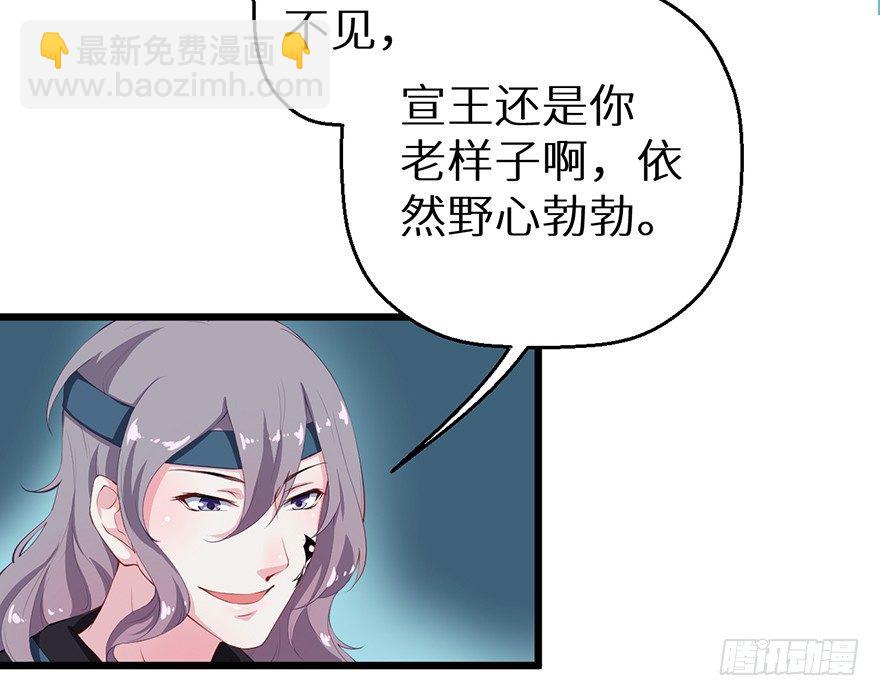 051共谋大事4