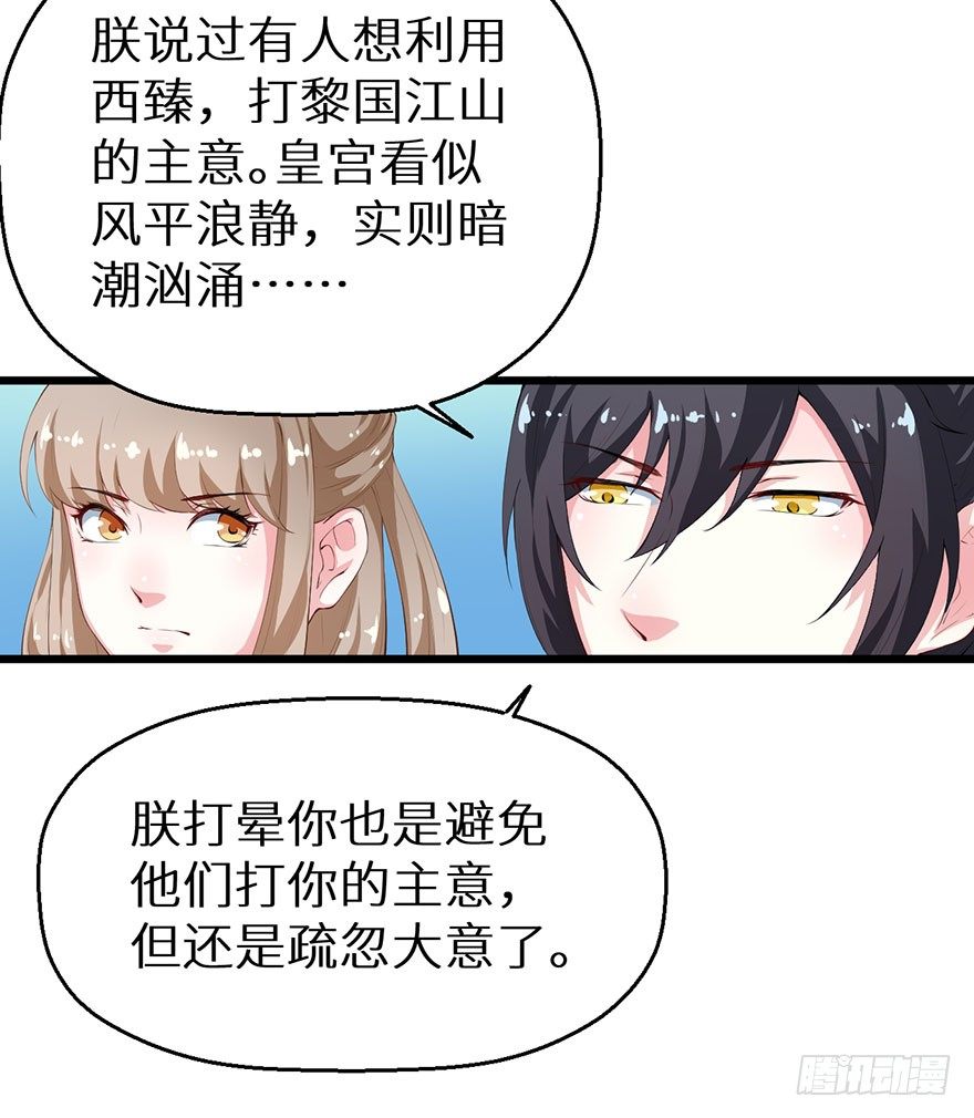 046猫爪救美30
