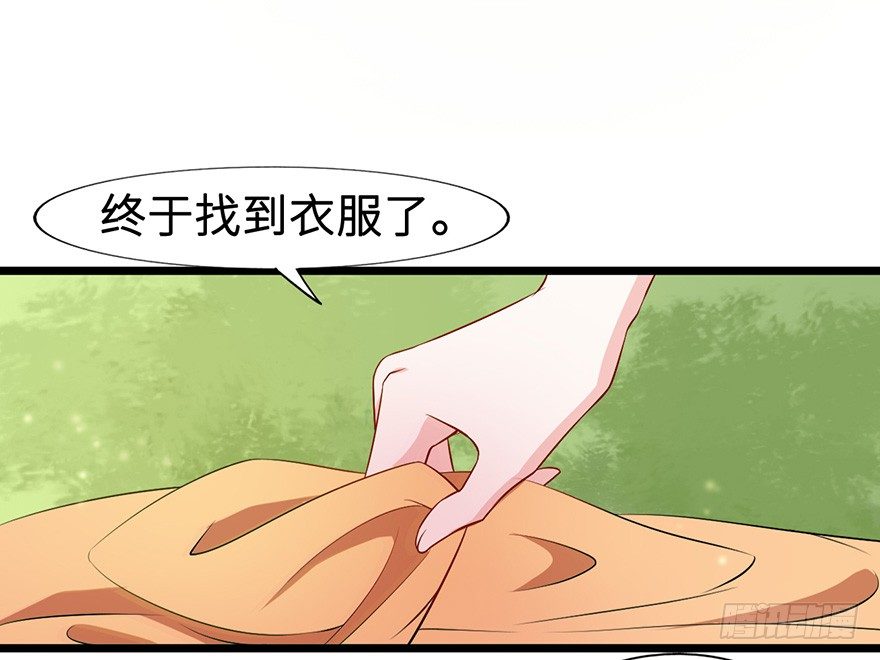 002香气诱猫的美人鱼36