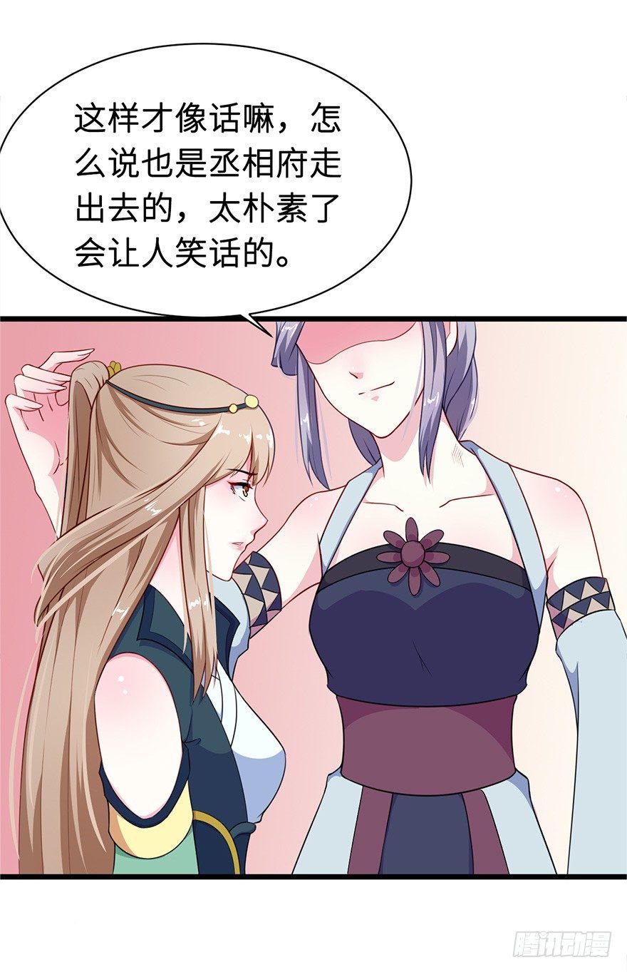 007叶棠的画像9