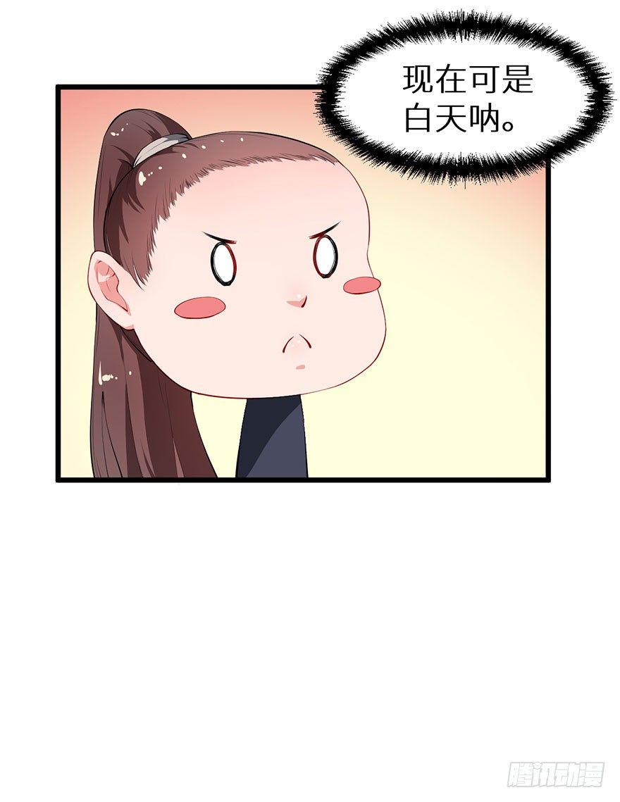 036天荒阁出手30