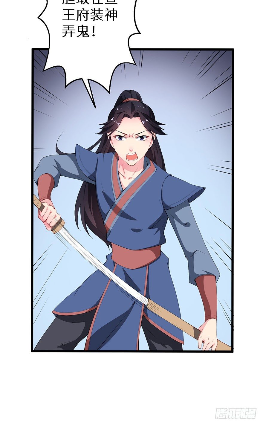 050宣王的计谋31