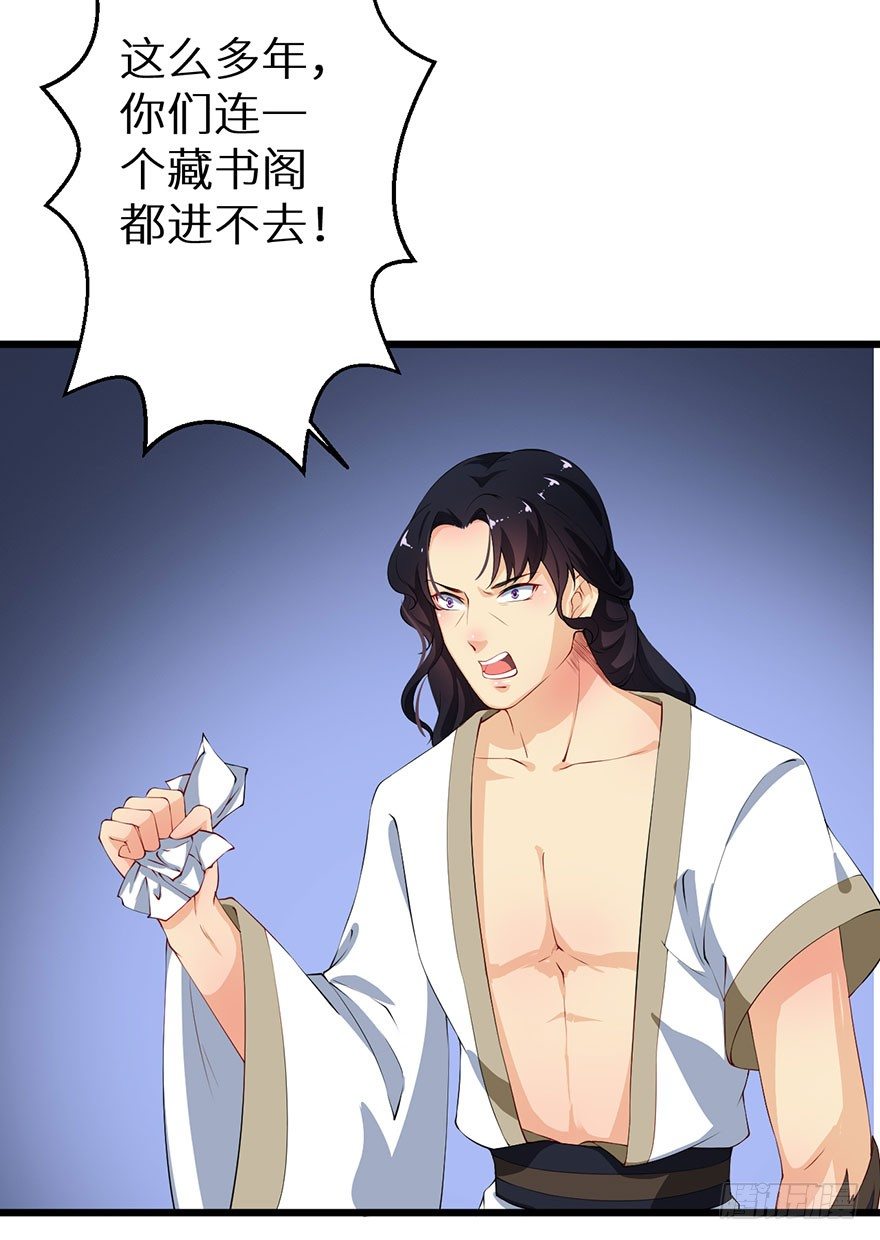 050宣王的计谋6