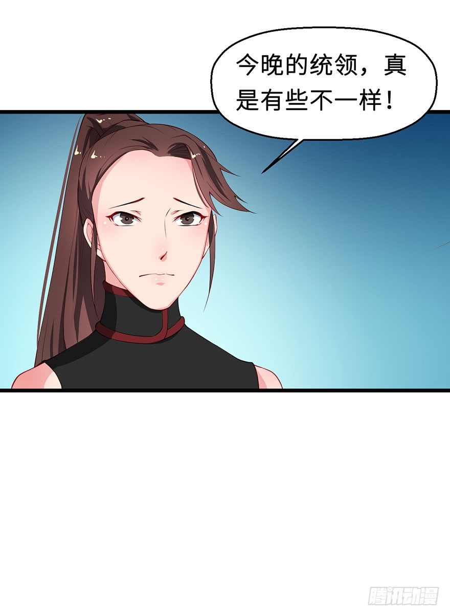 032打翻醋坛37