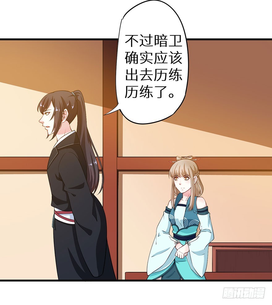 073寻药计划（下）25
