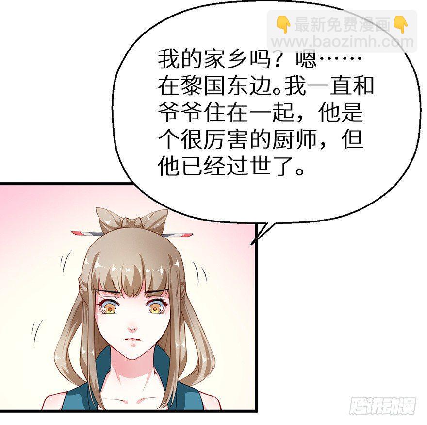 047秉烛夜谈16