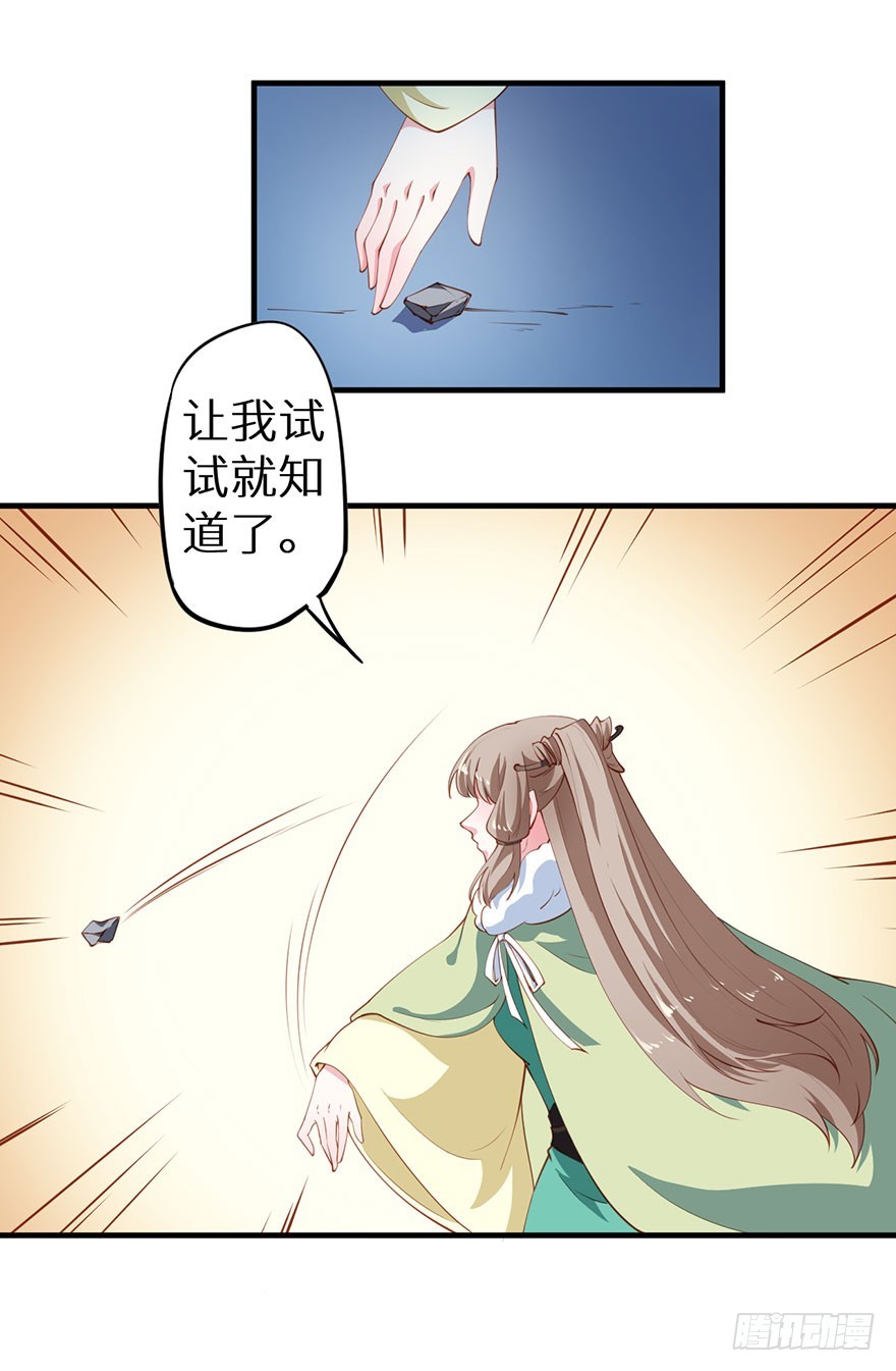 085白玉山行35