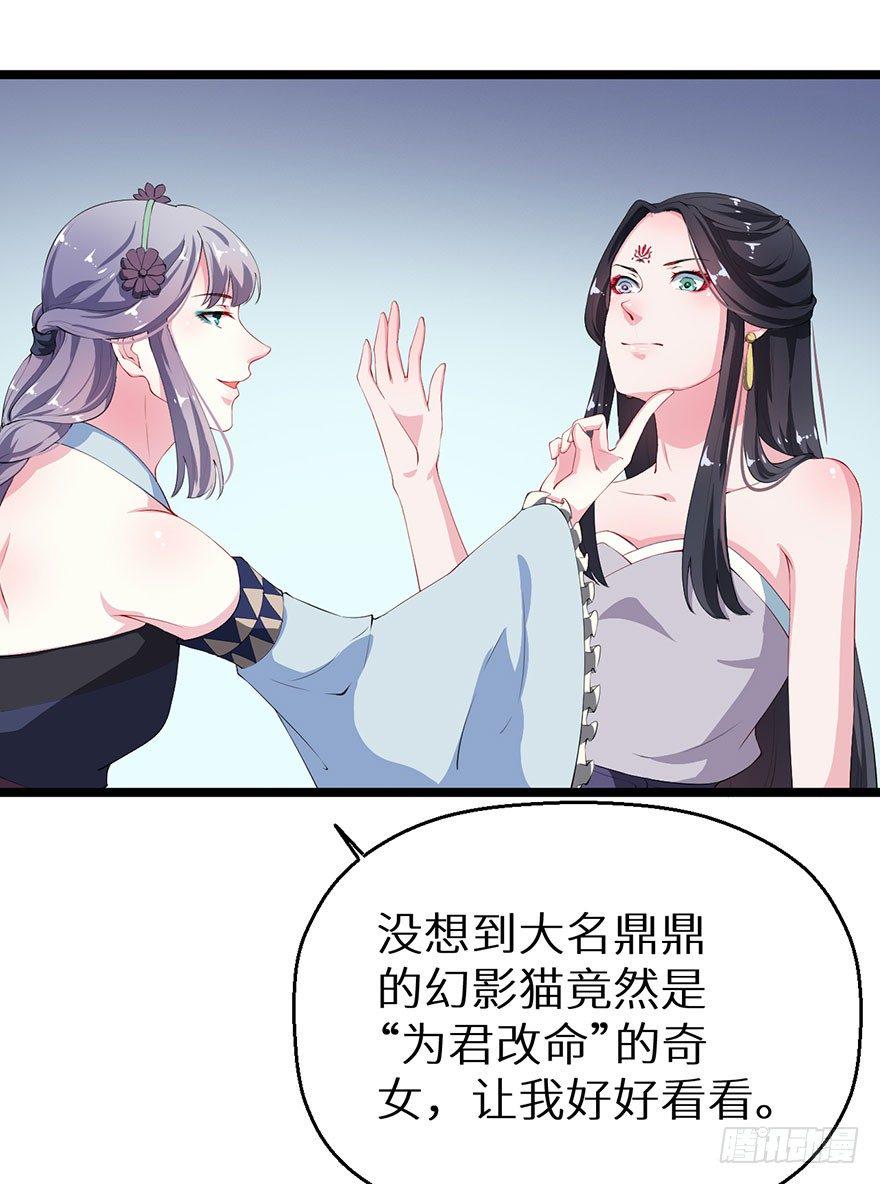 044奇女回宫9