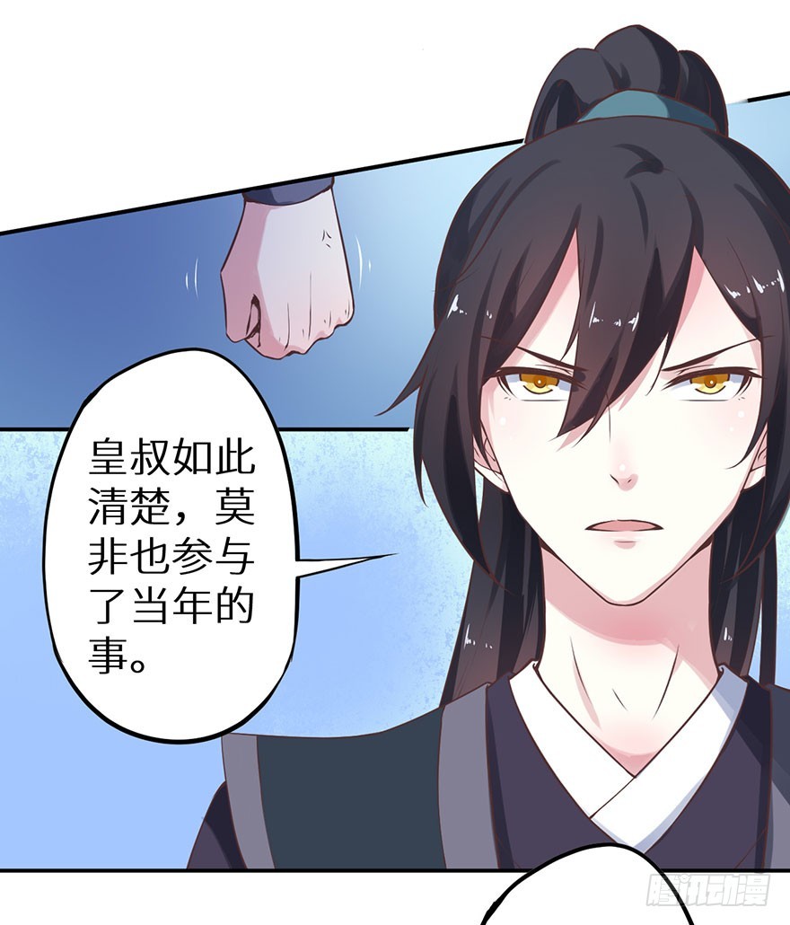 124叶棠的爆发6