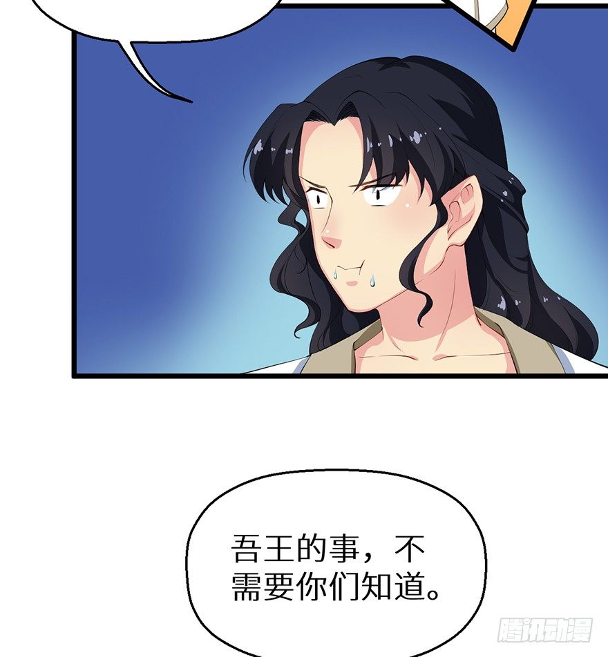 051共谋大事12