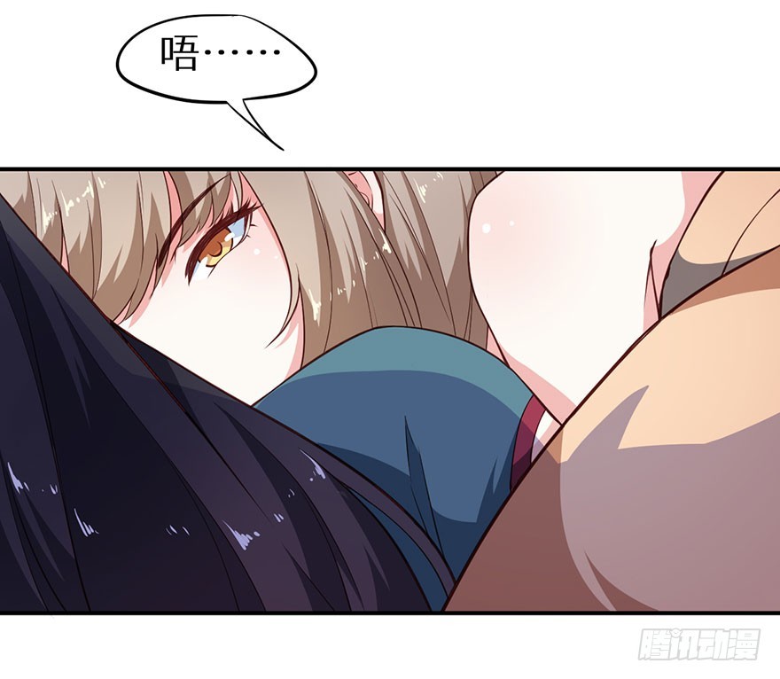 096梦靥的表白29