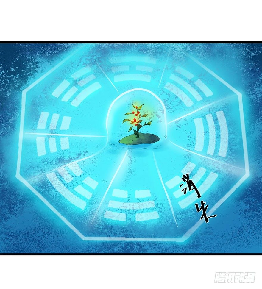 027移花接木19
