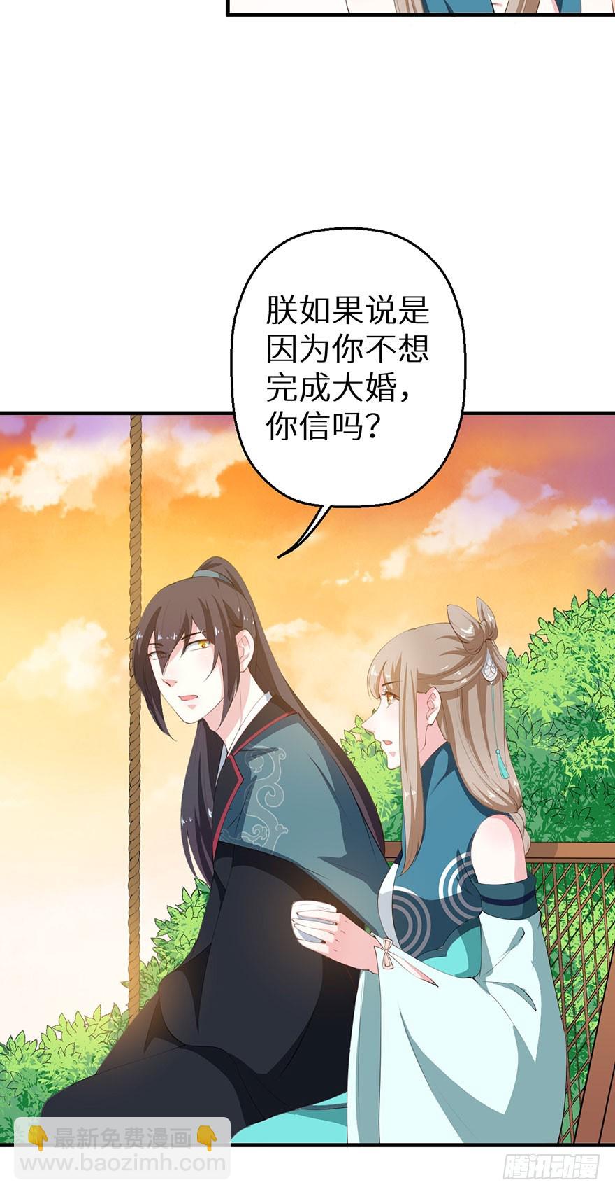 062青娴皇后17