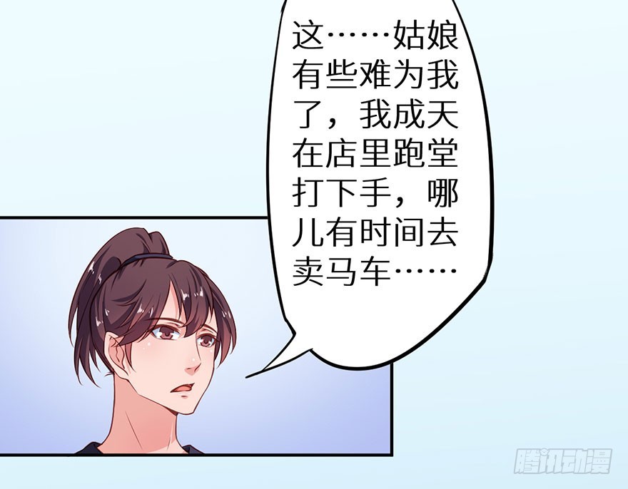 100可怕的猜想22