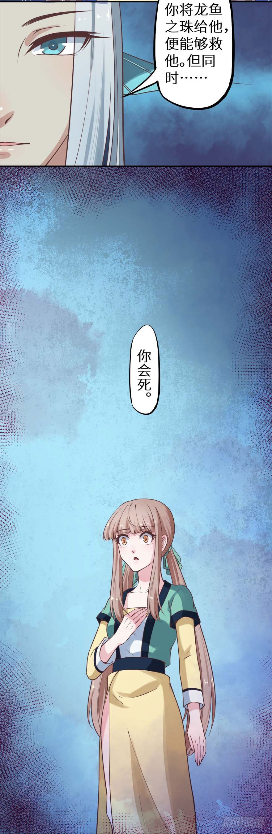 119猫神记忆碎片44