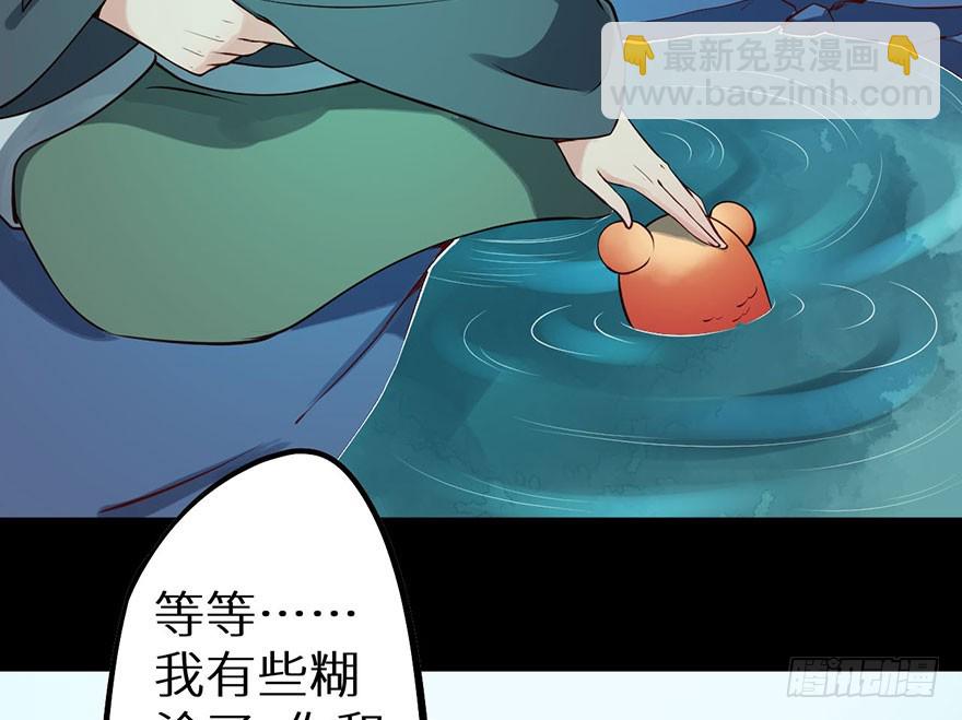 116上古鱼族现身15