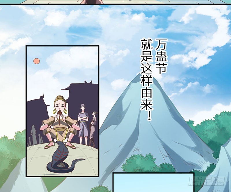 123混入昭国王宫3
