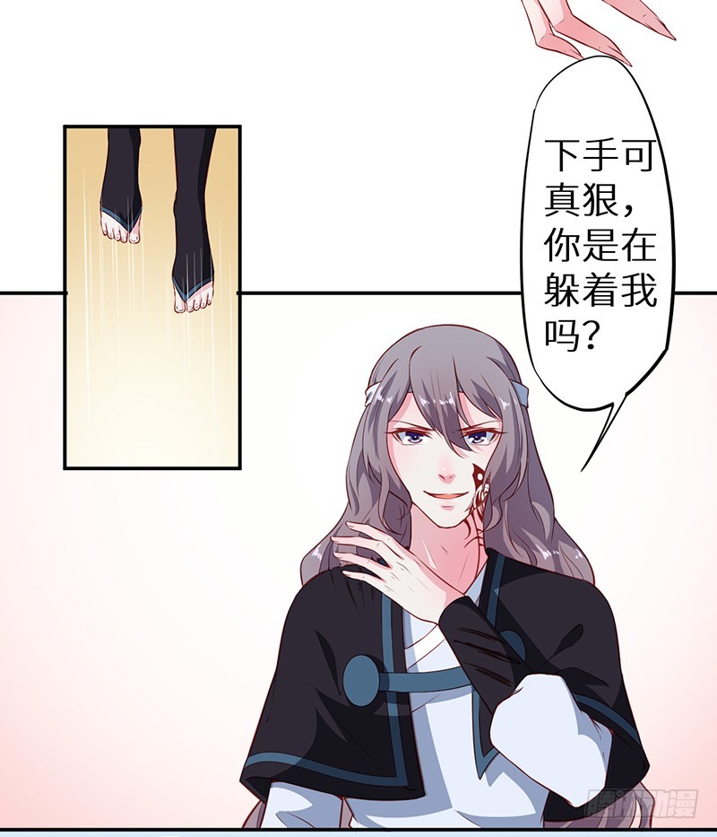101被追上了17