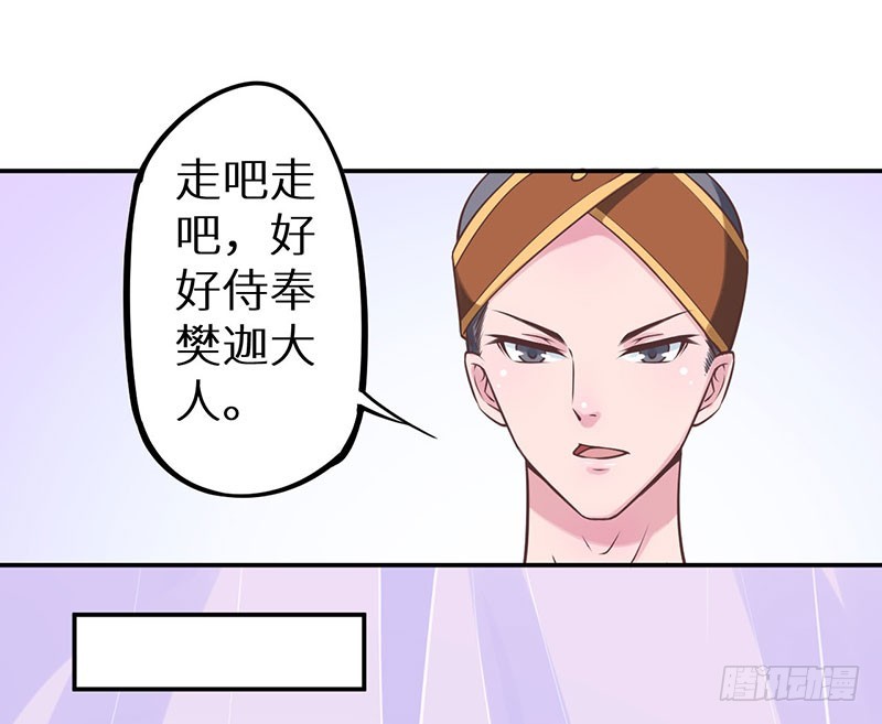 123混入昭国王宫15