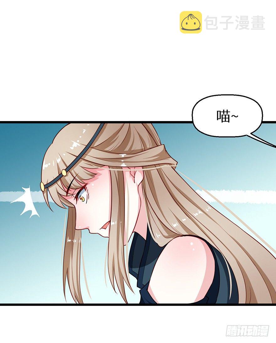 018不准爱上他3
