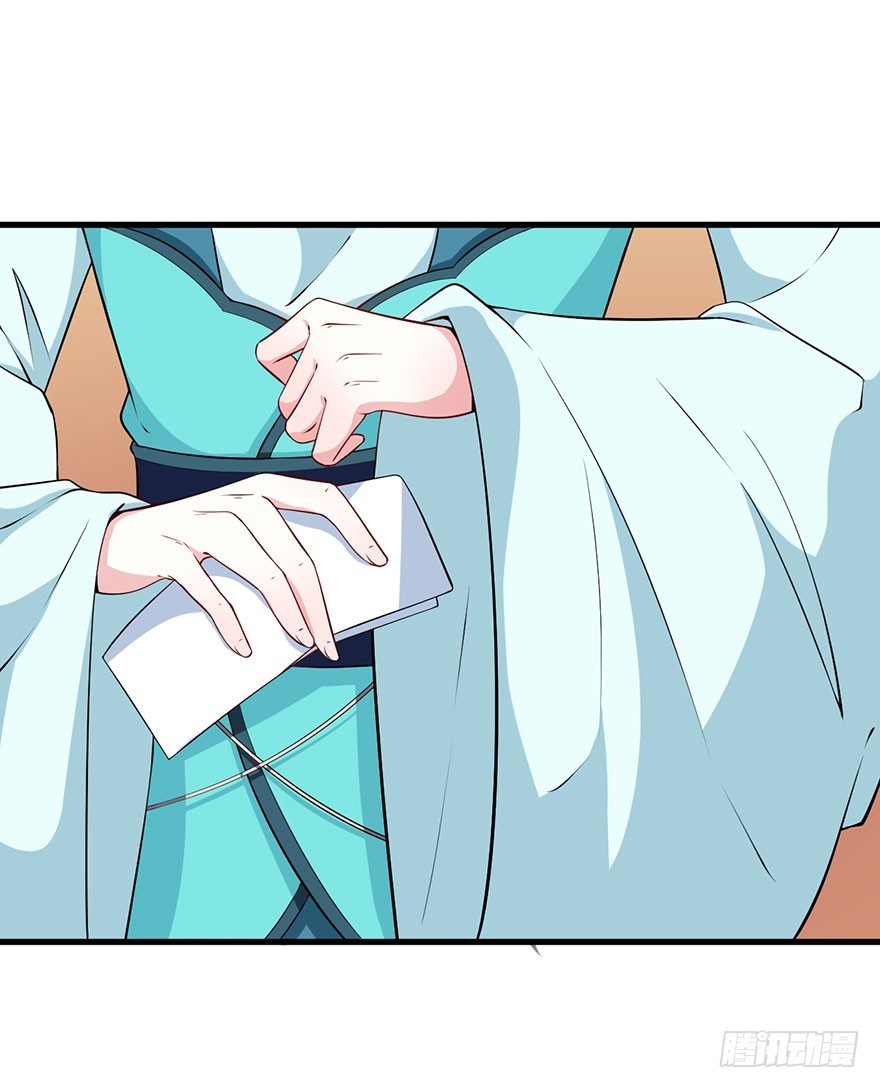 069鱼腹传书9