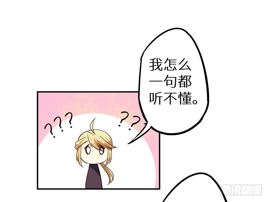 113倾覆的王朝28
