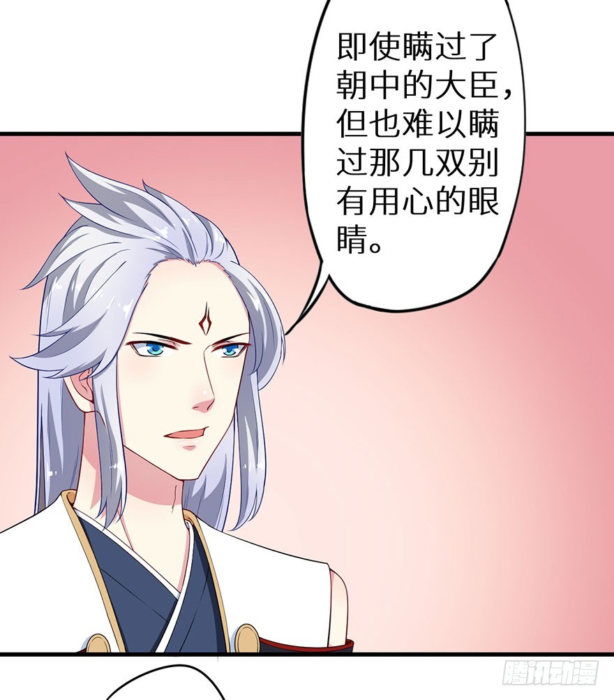 073寻药计划（下）6