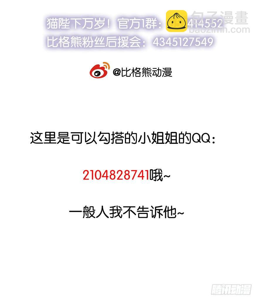 027移花接木40