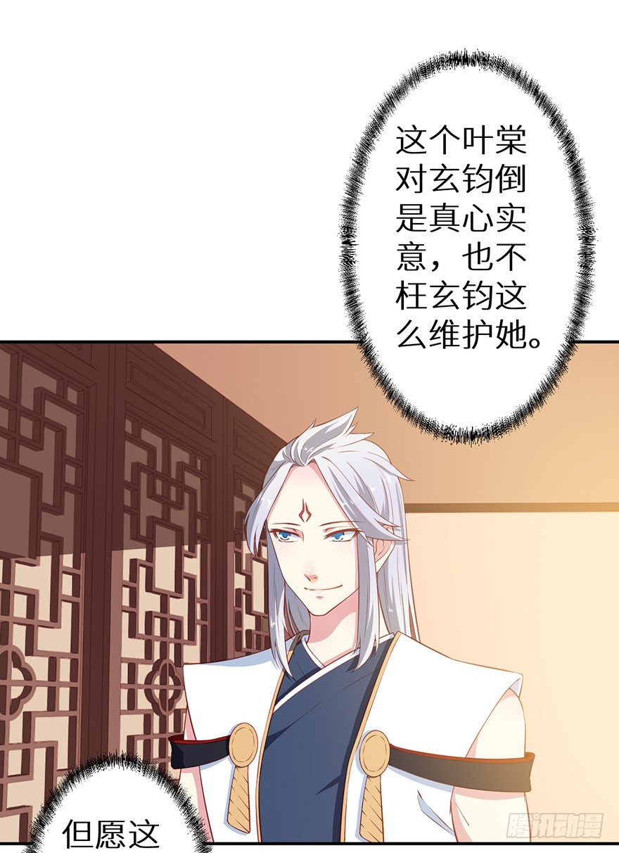 088上古鱼族13