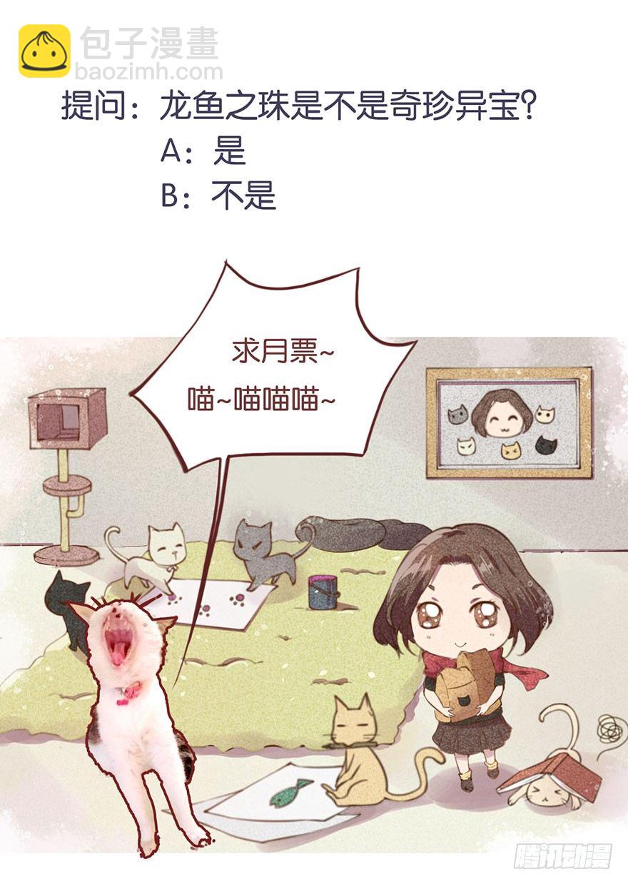 040西臻女王42