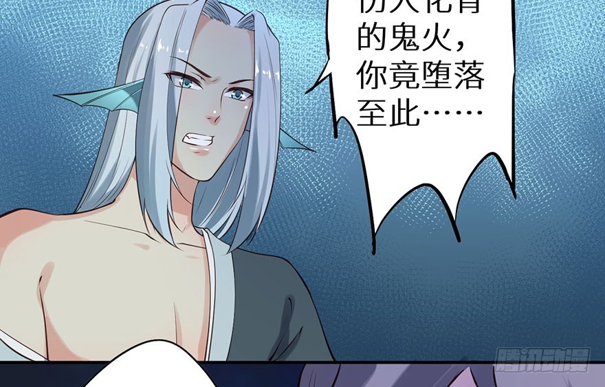 117菩提鸣蛇22