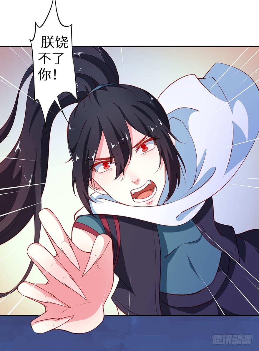 103她来了24