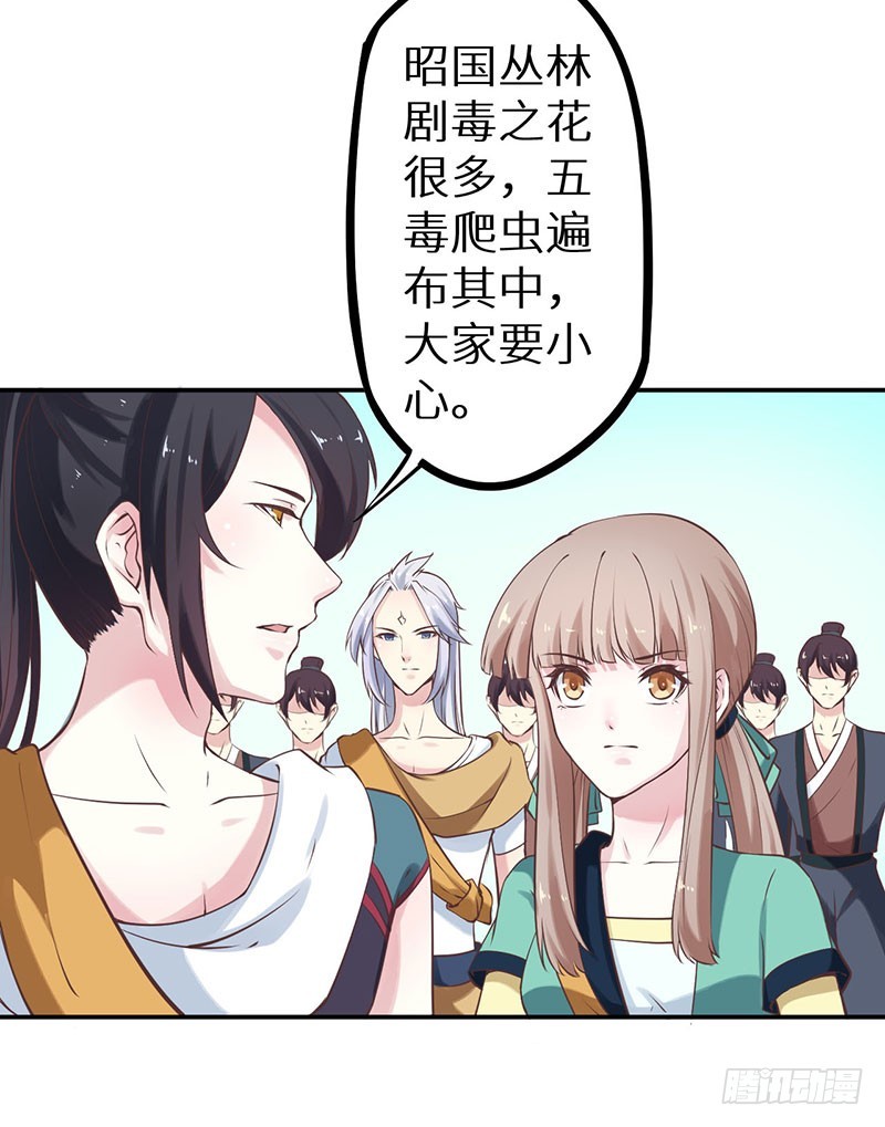121鬼奠果没了？4